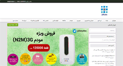 Desktop Screenshot of 10kala.com